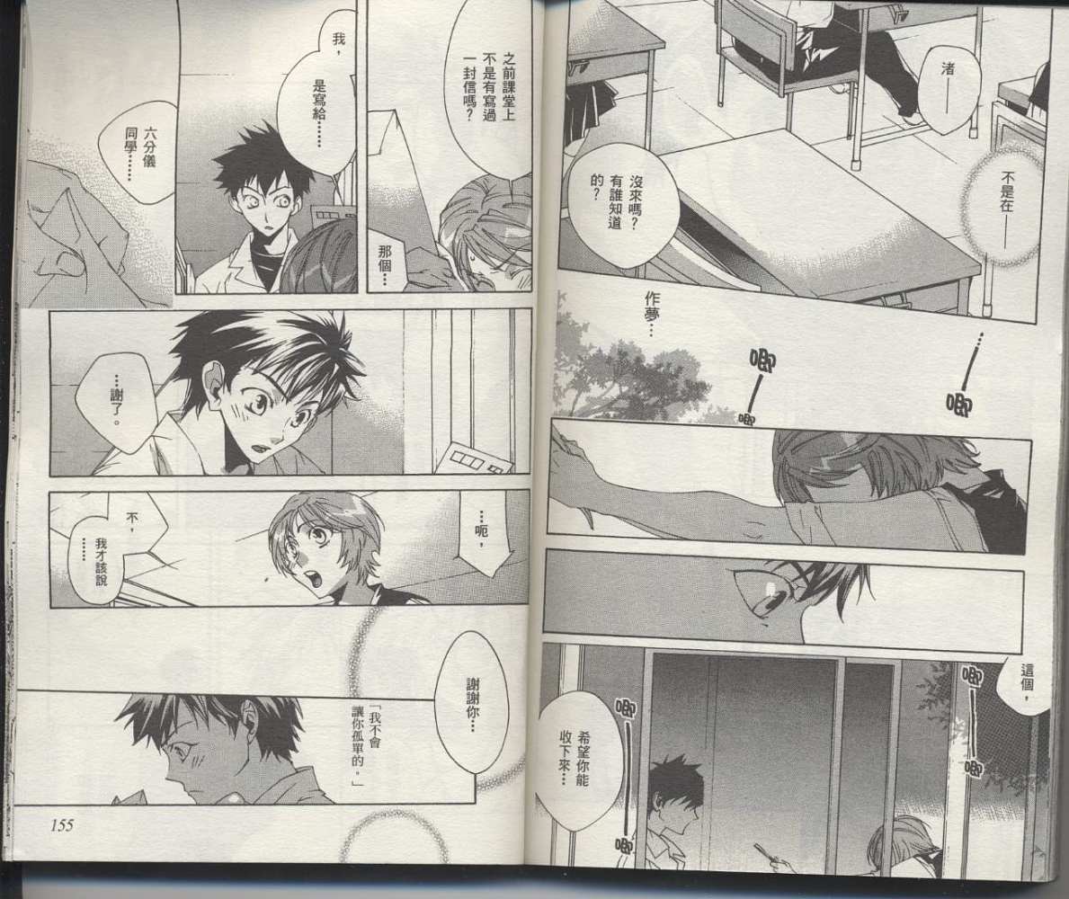 第74页