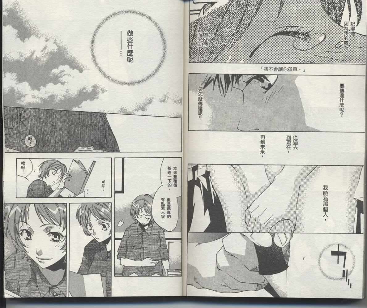 第78页