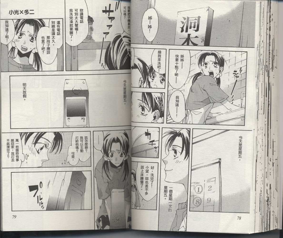 第39页