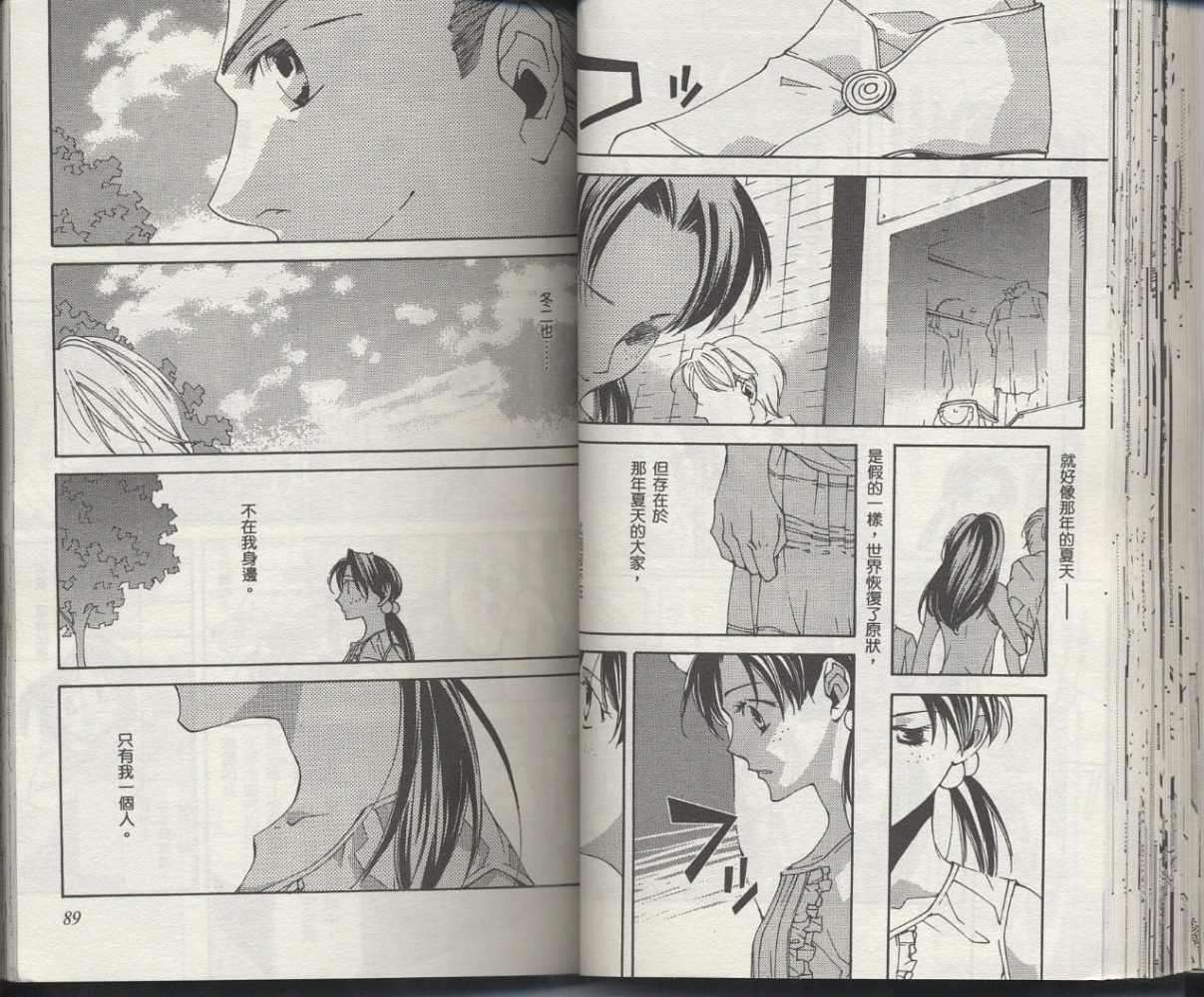 第44页