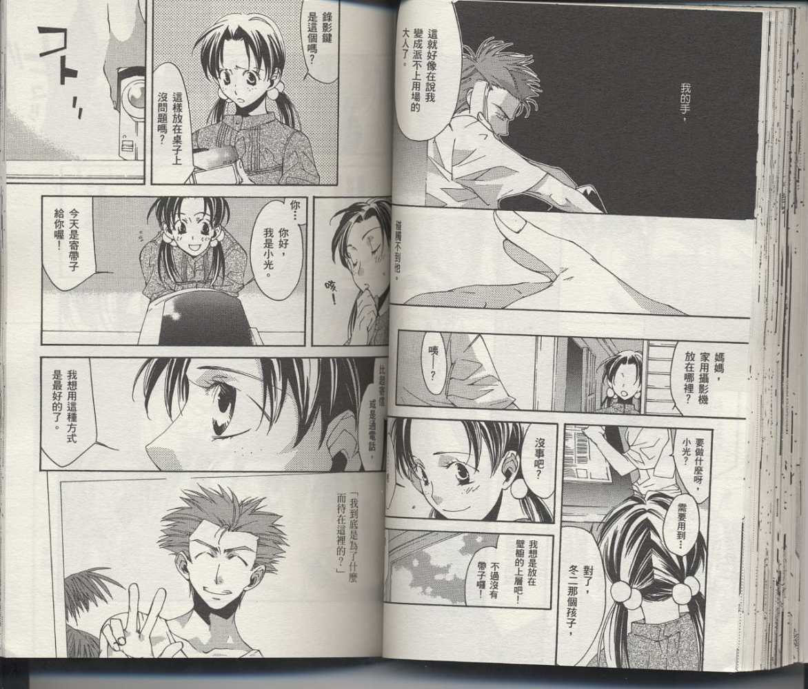 第49页