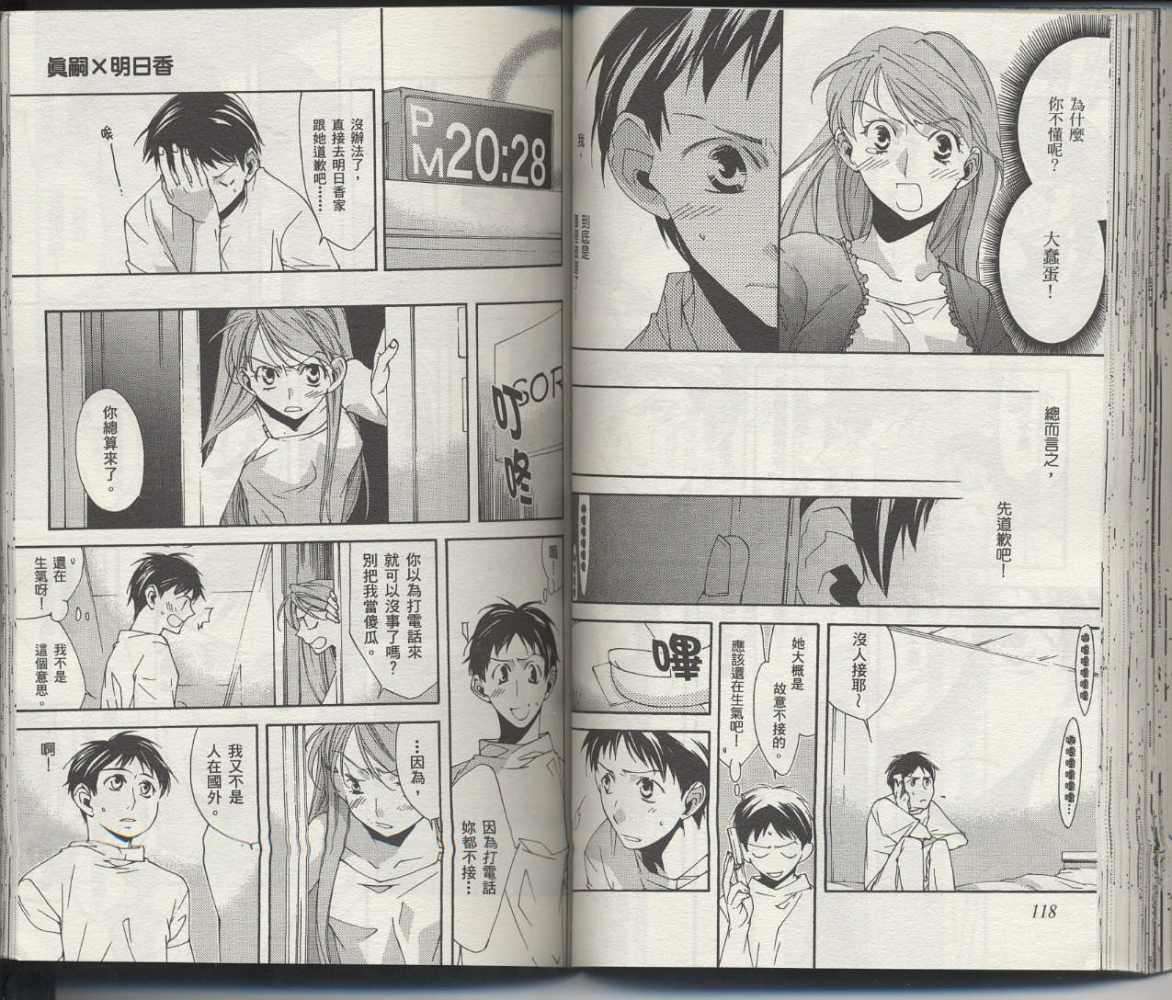 第59页
