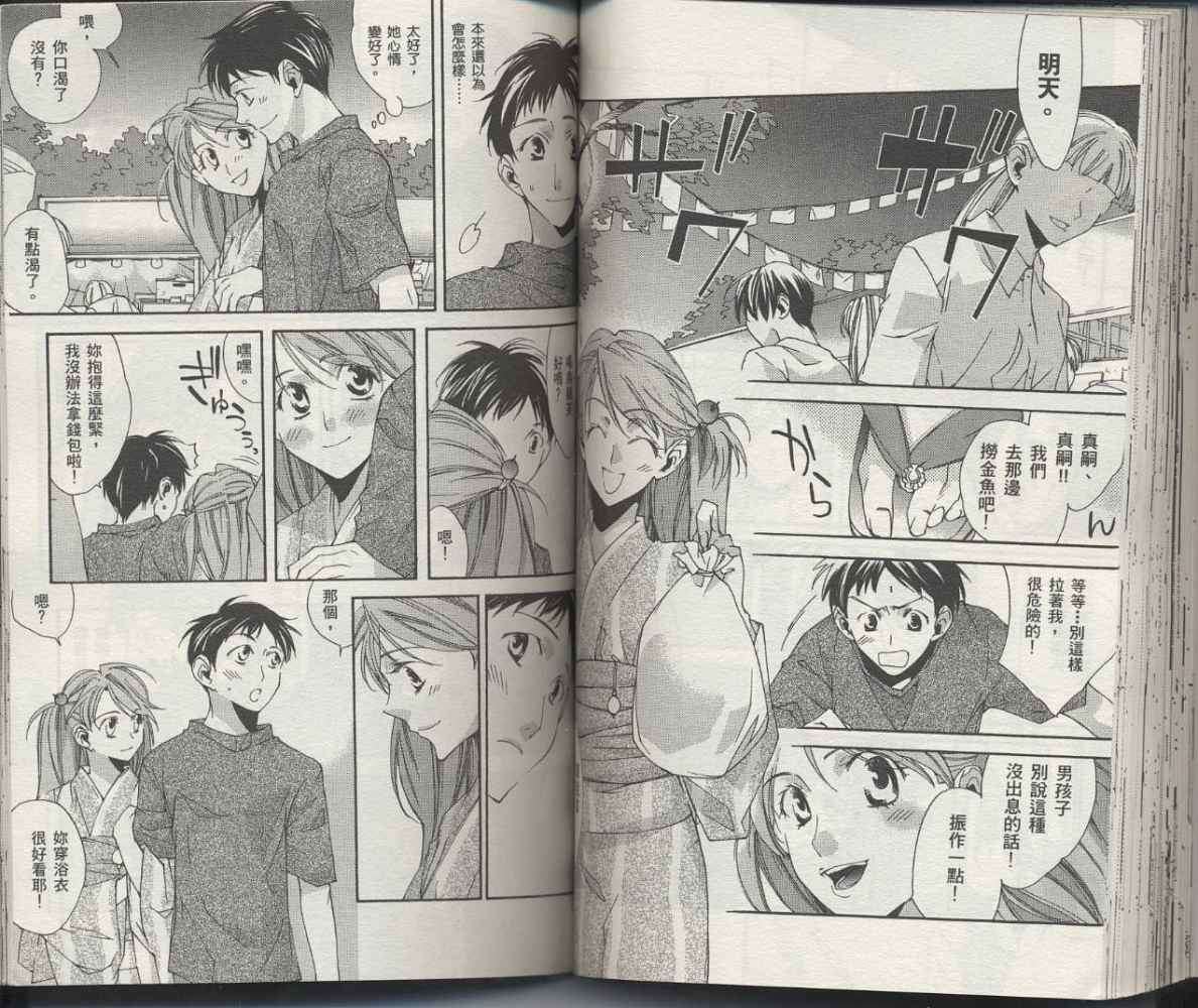 第61页