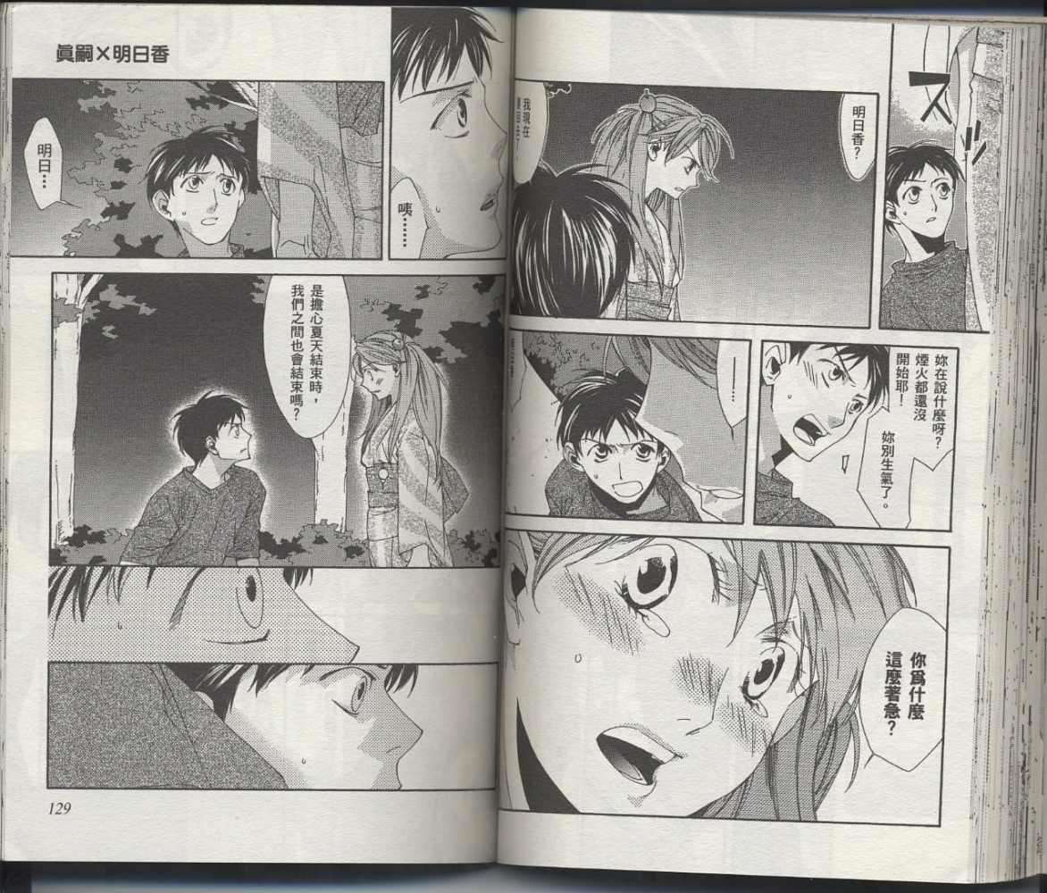 第64页