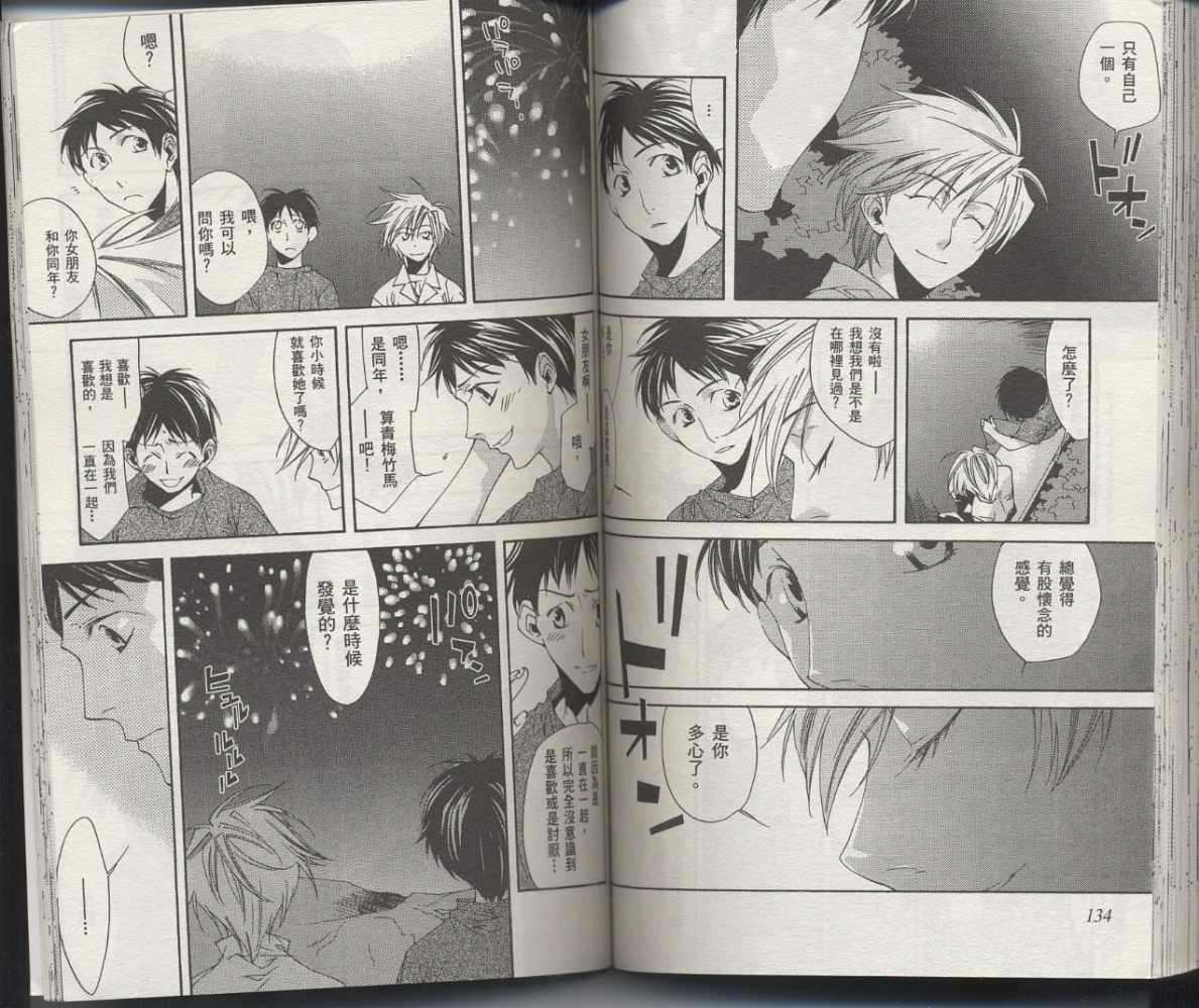 第67页
