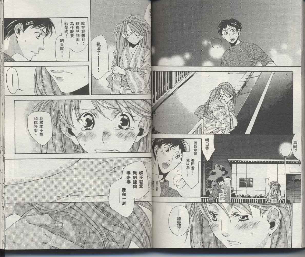 第71页