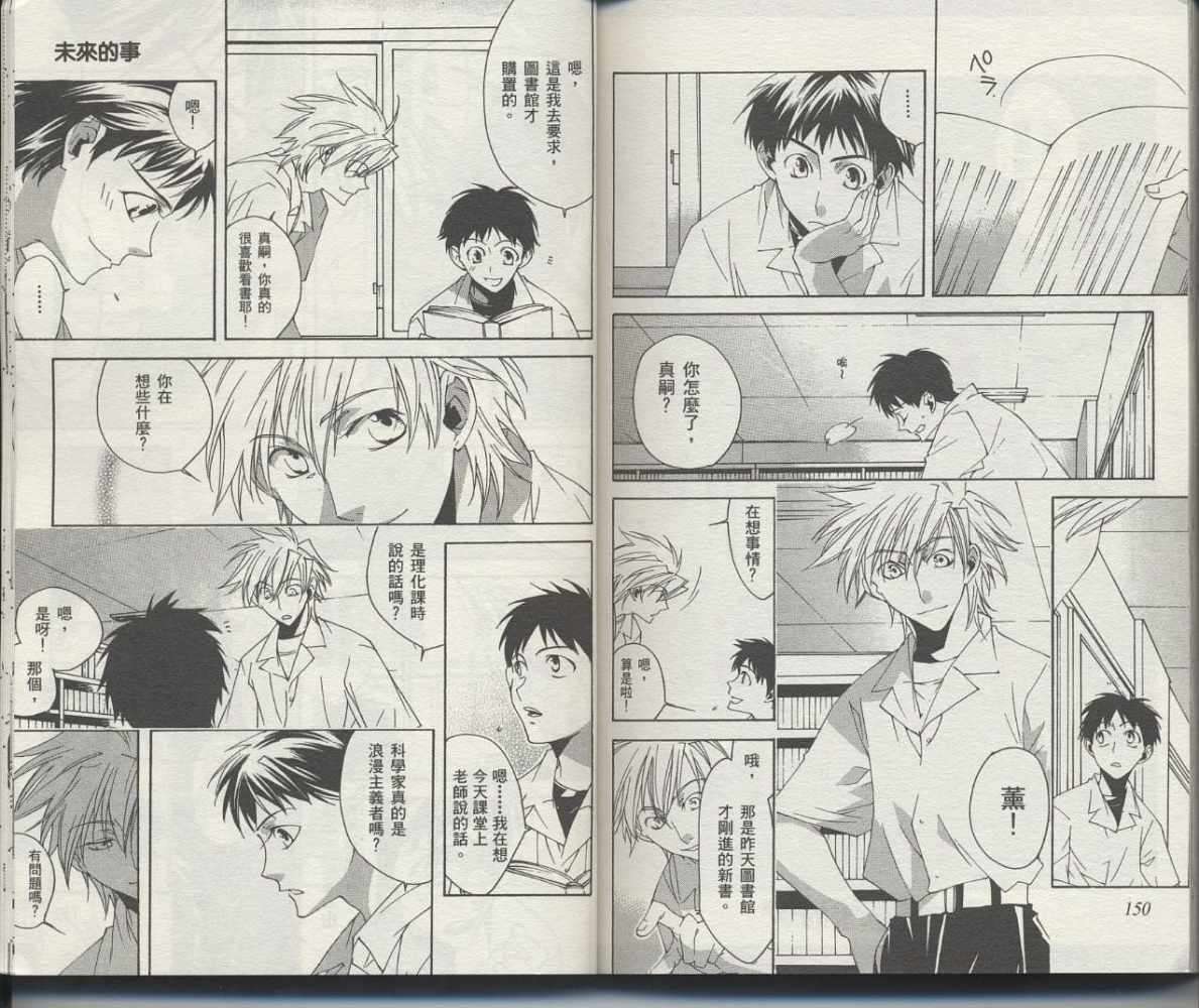 第75页