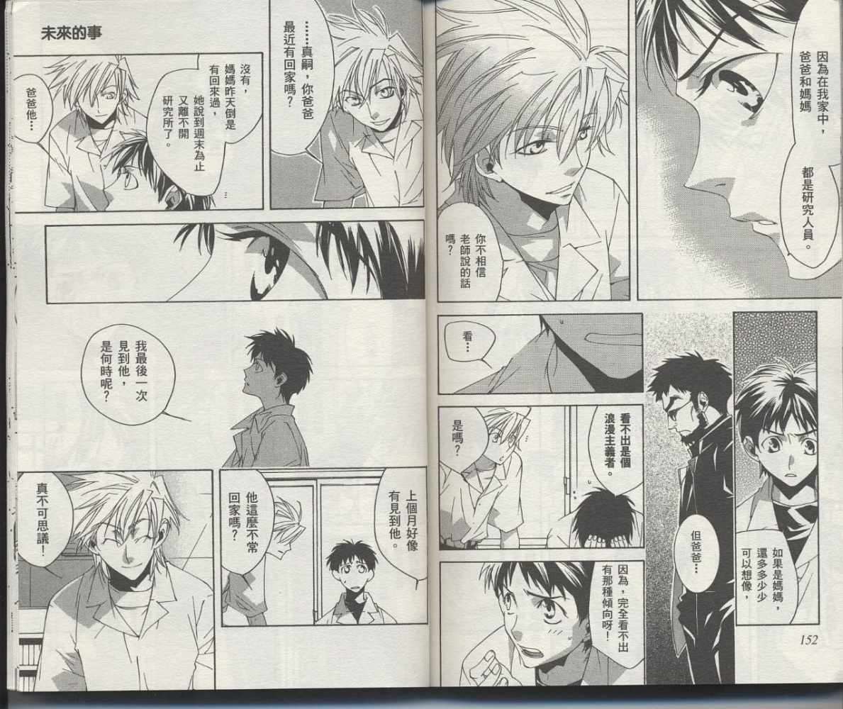 第76页