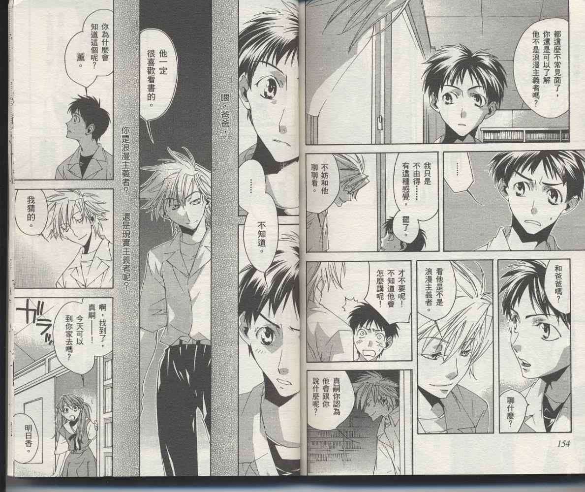第77页