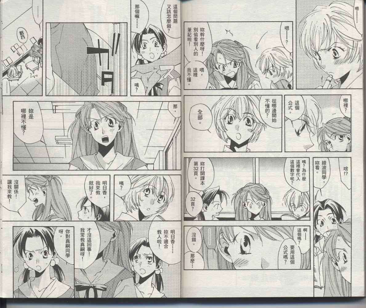 第79页