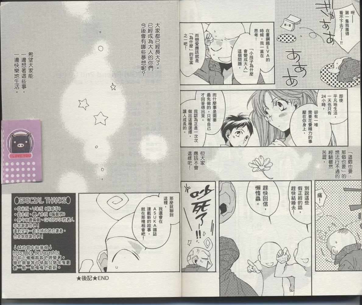 第83页