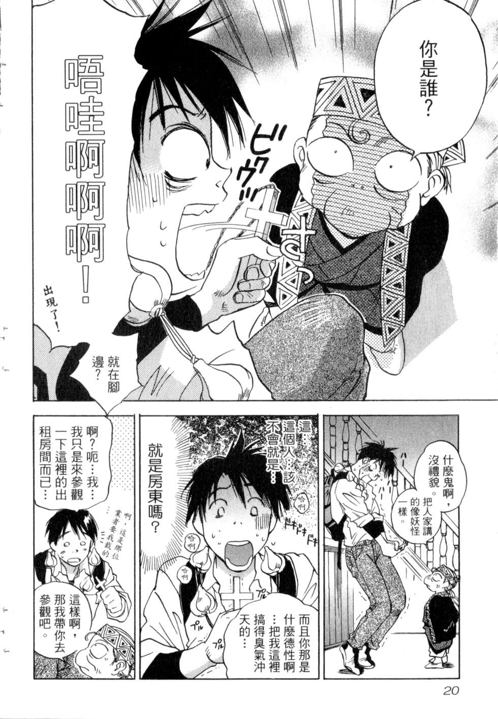 第17页