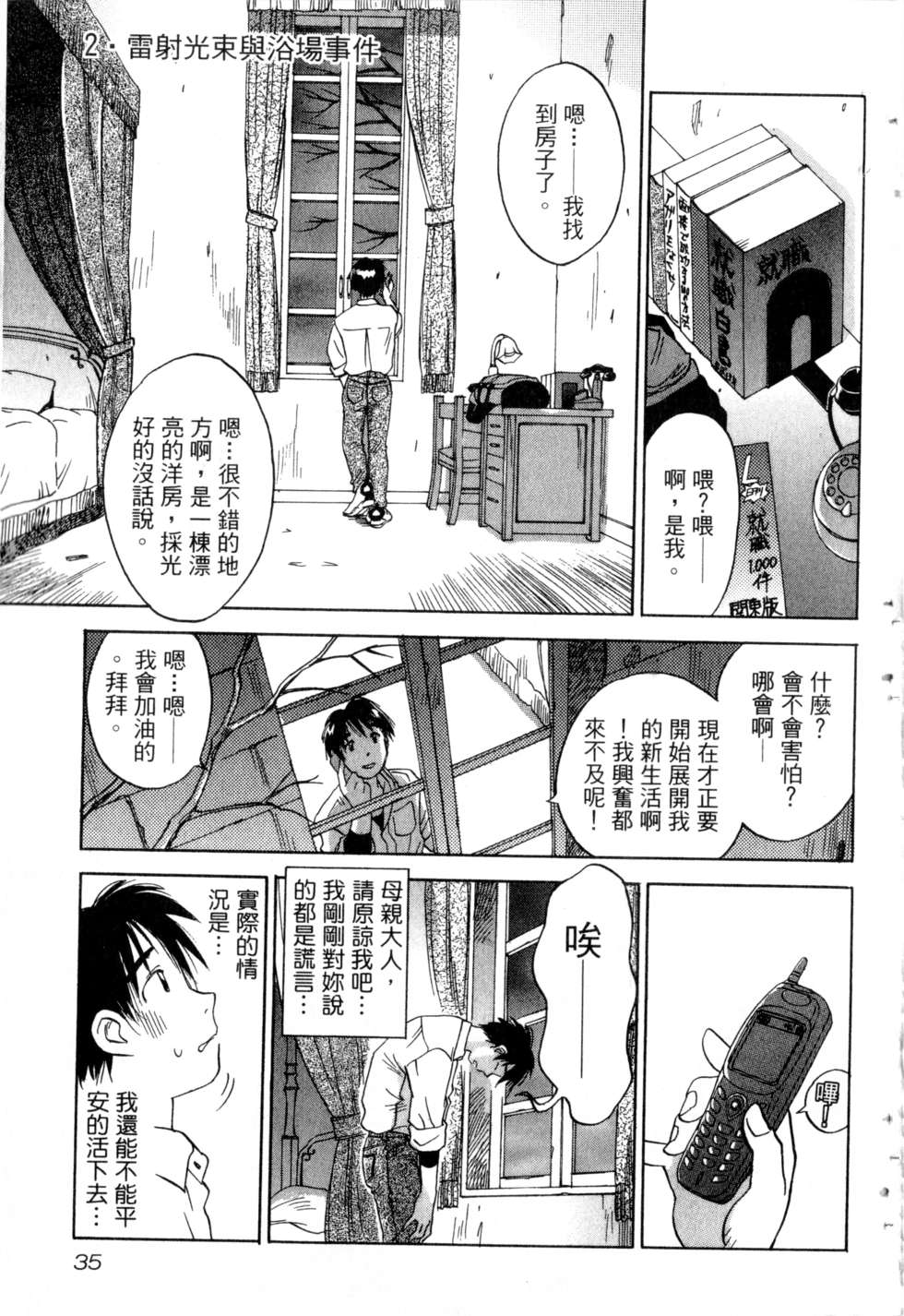第32页