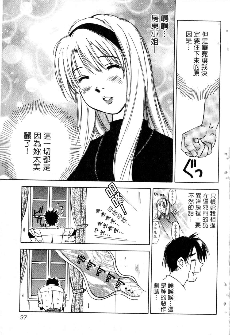 第34页