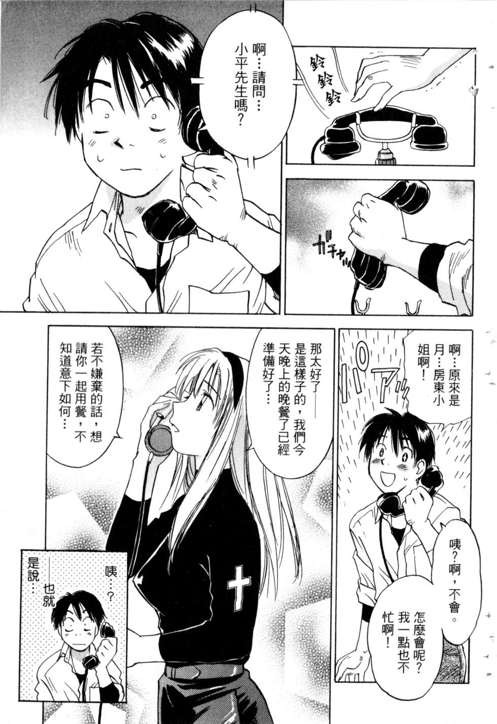 第36页