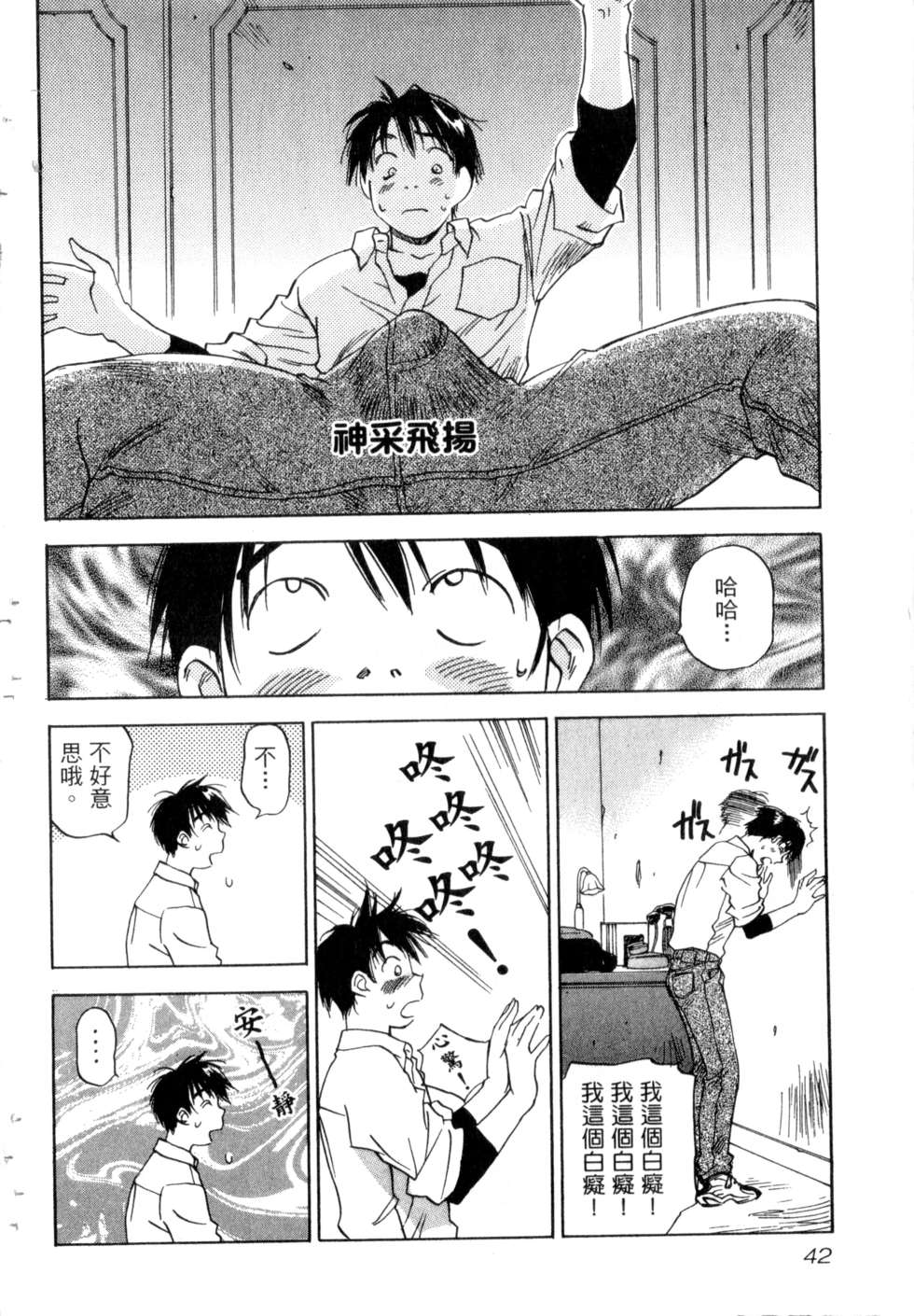 第39页
