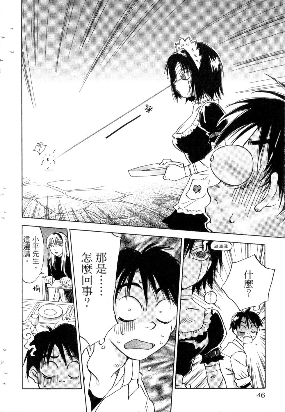第43页