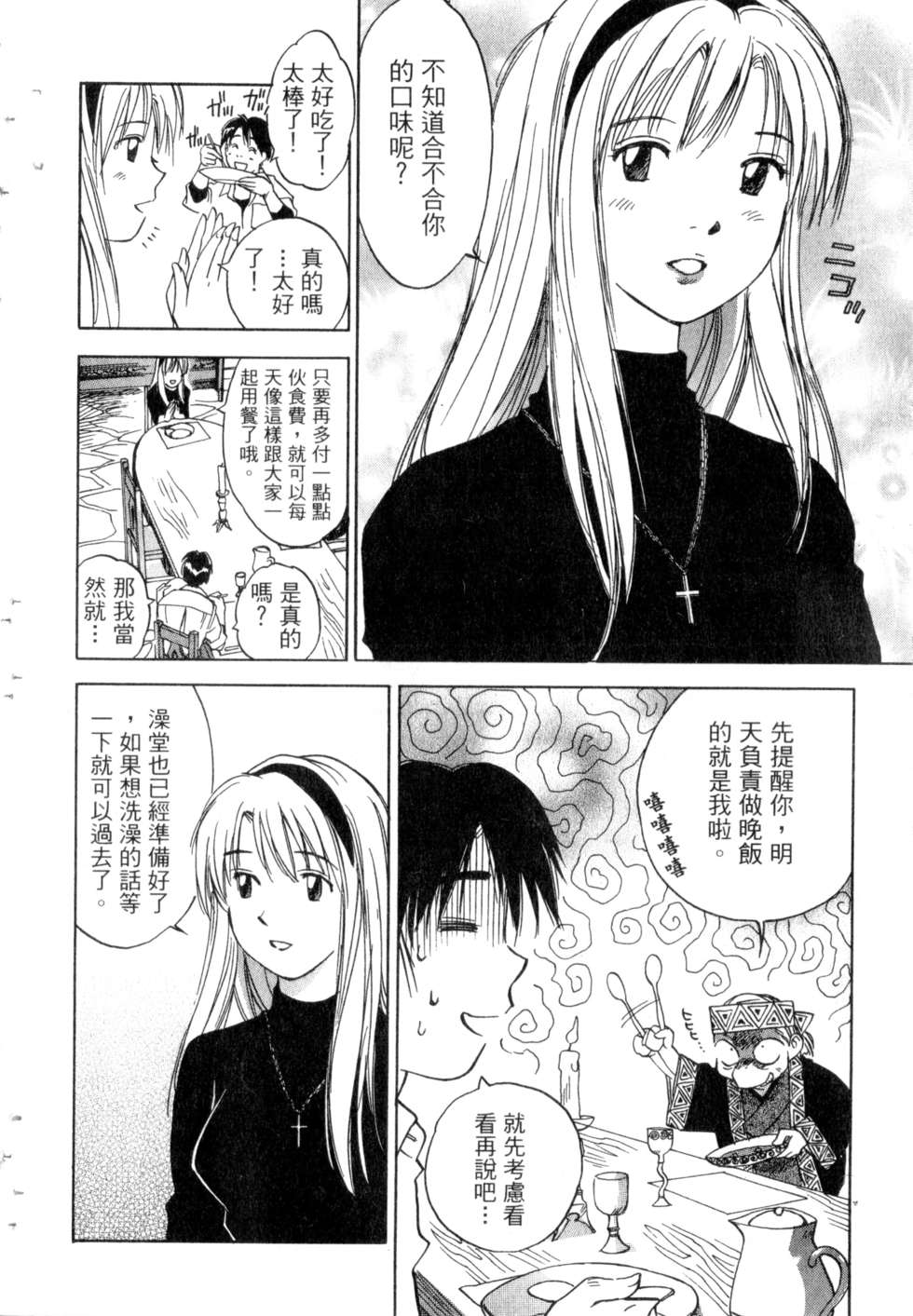 第45页