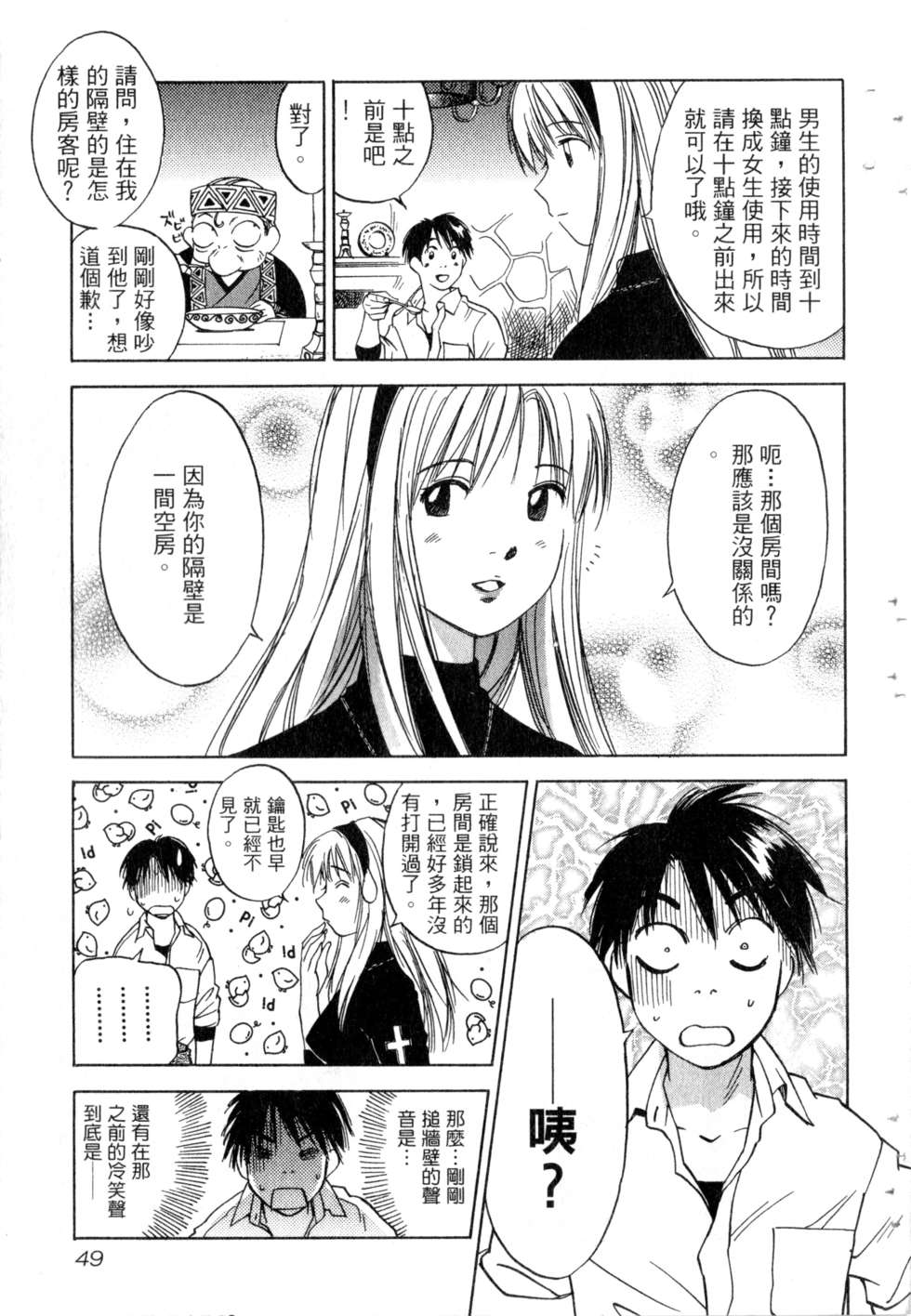 第46页