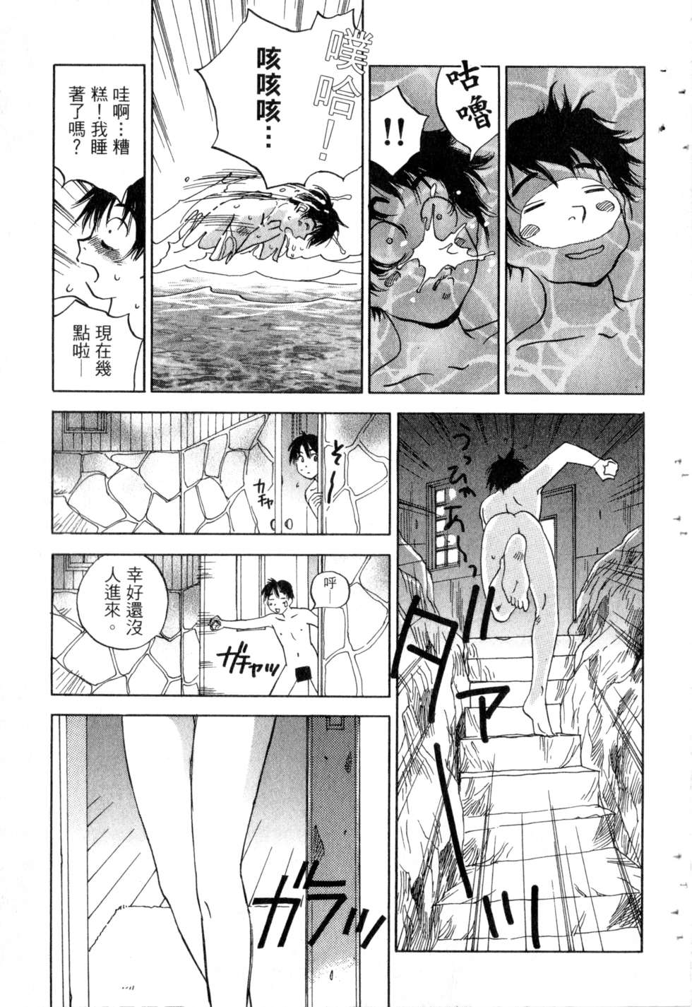 第50页