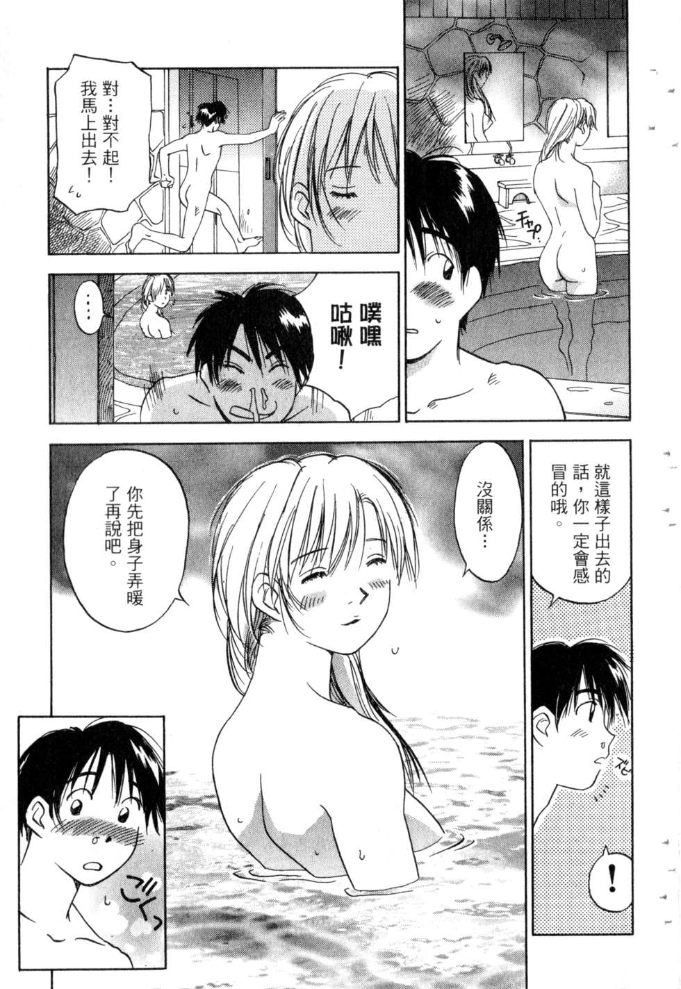 第54页