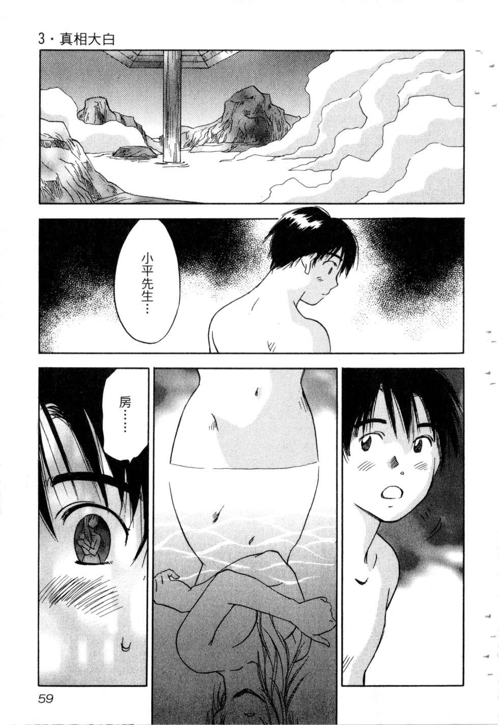 第56页