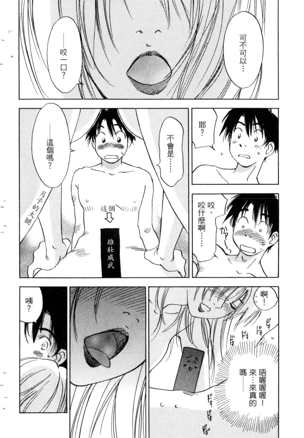 第59页