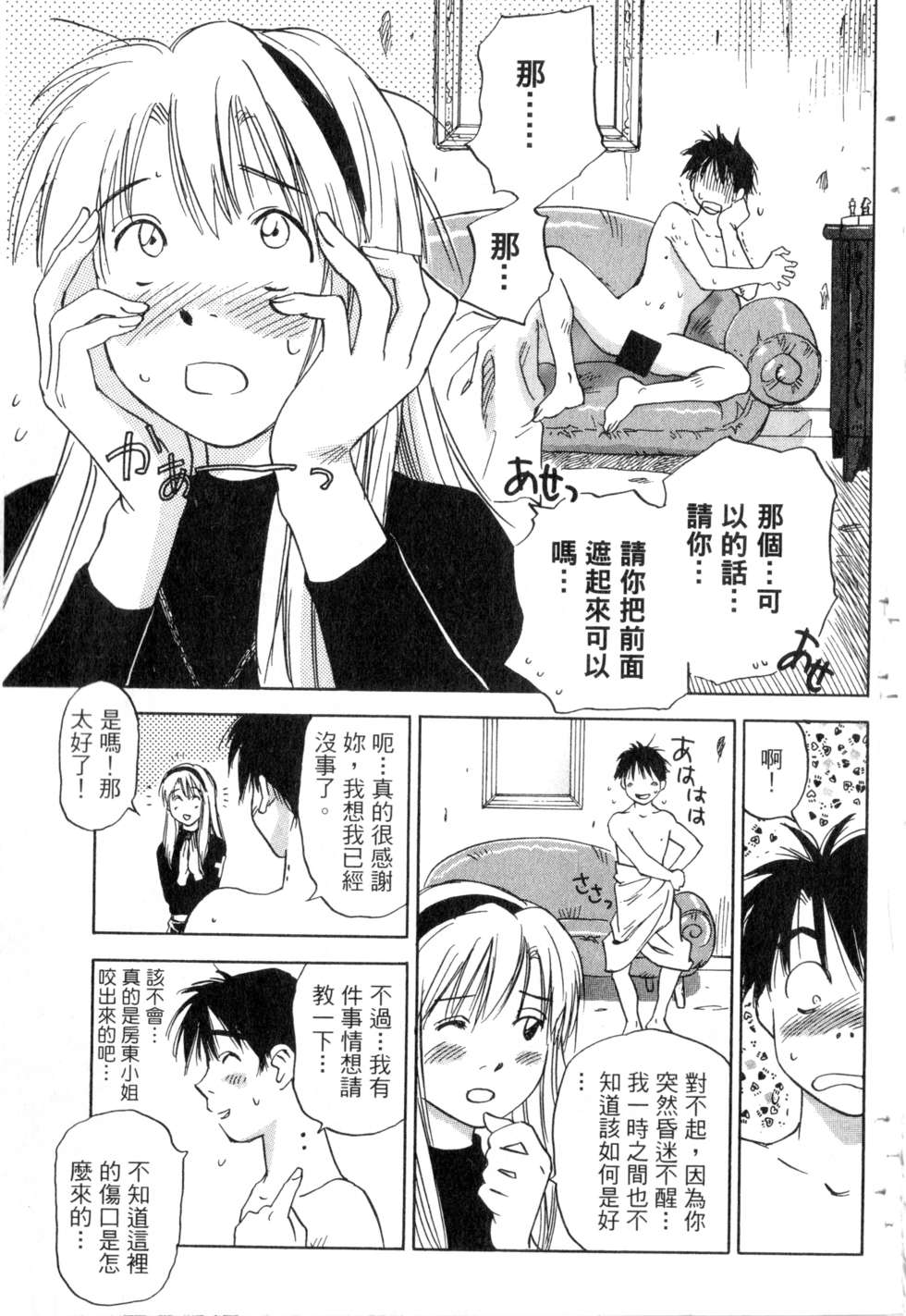 第64页