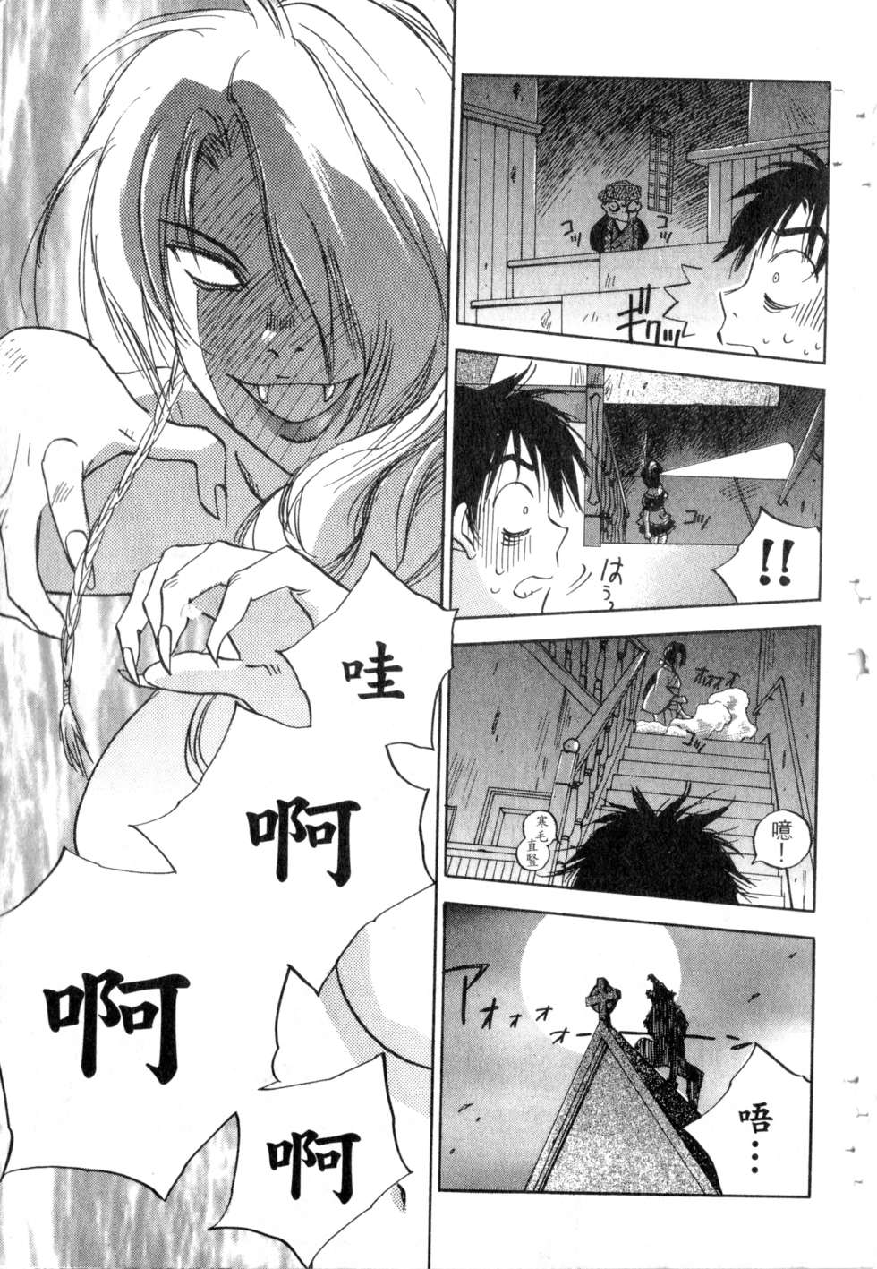 第70页