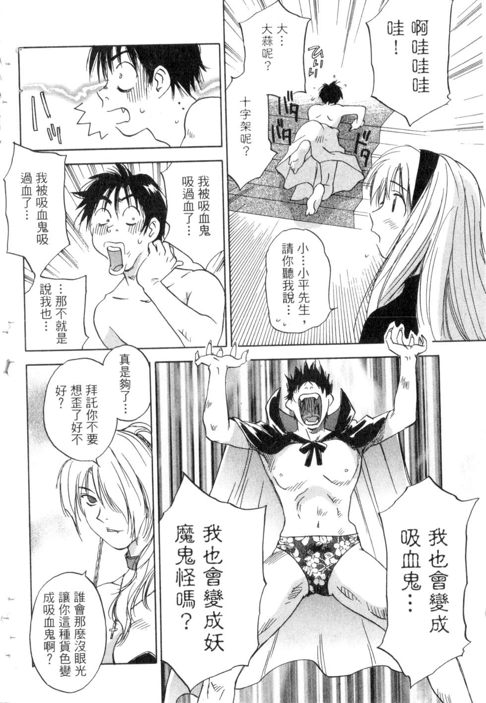 第71页