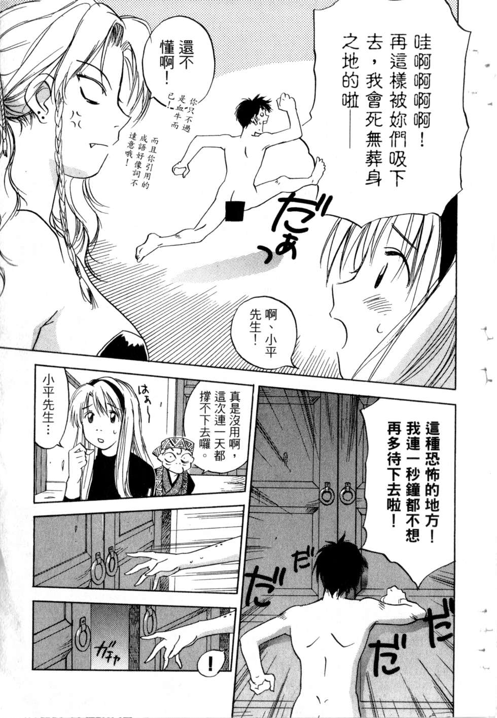 第74页