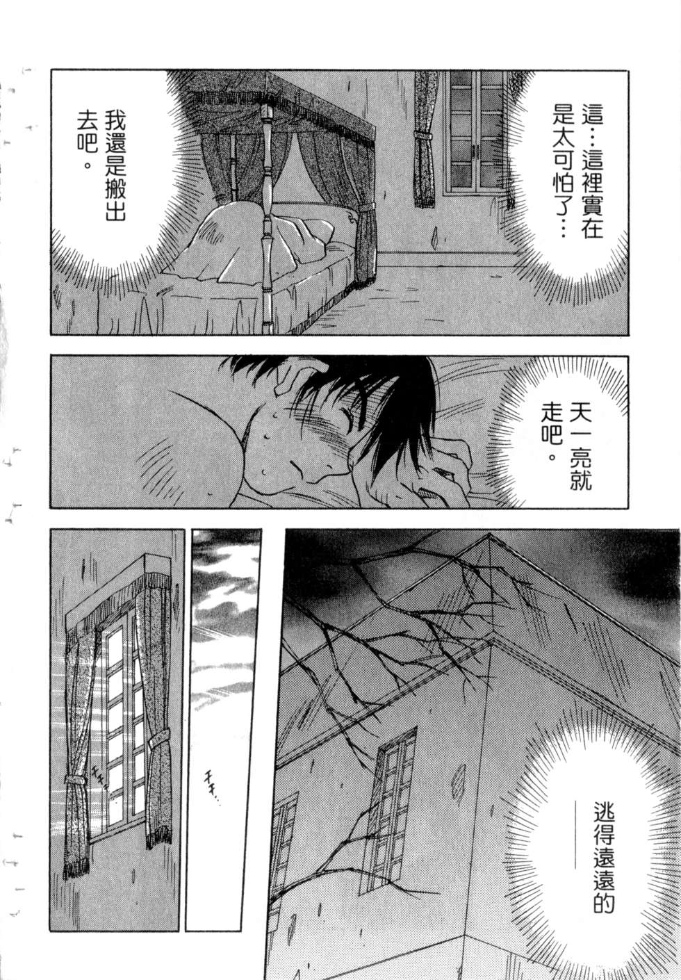 第77页