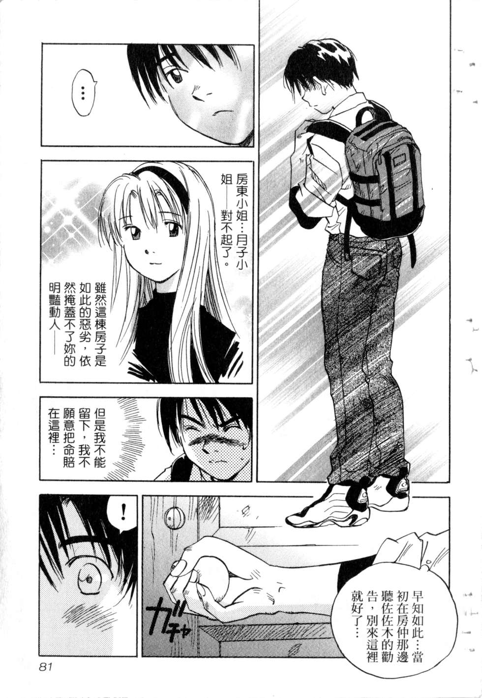 第78页