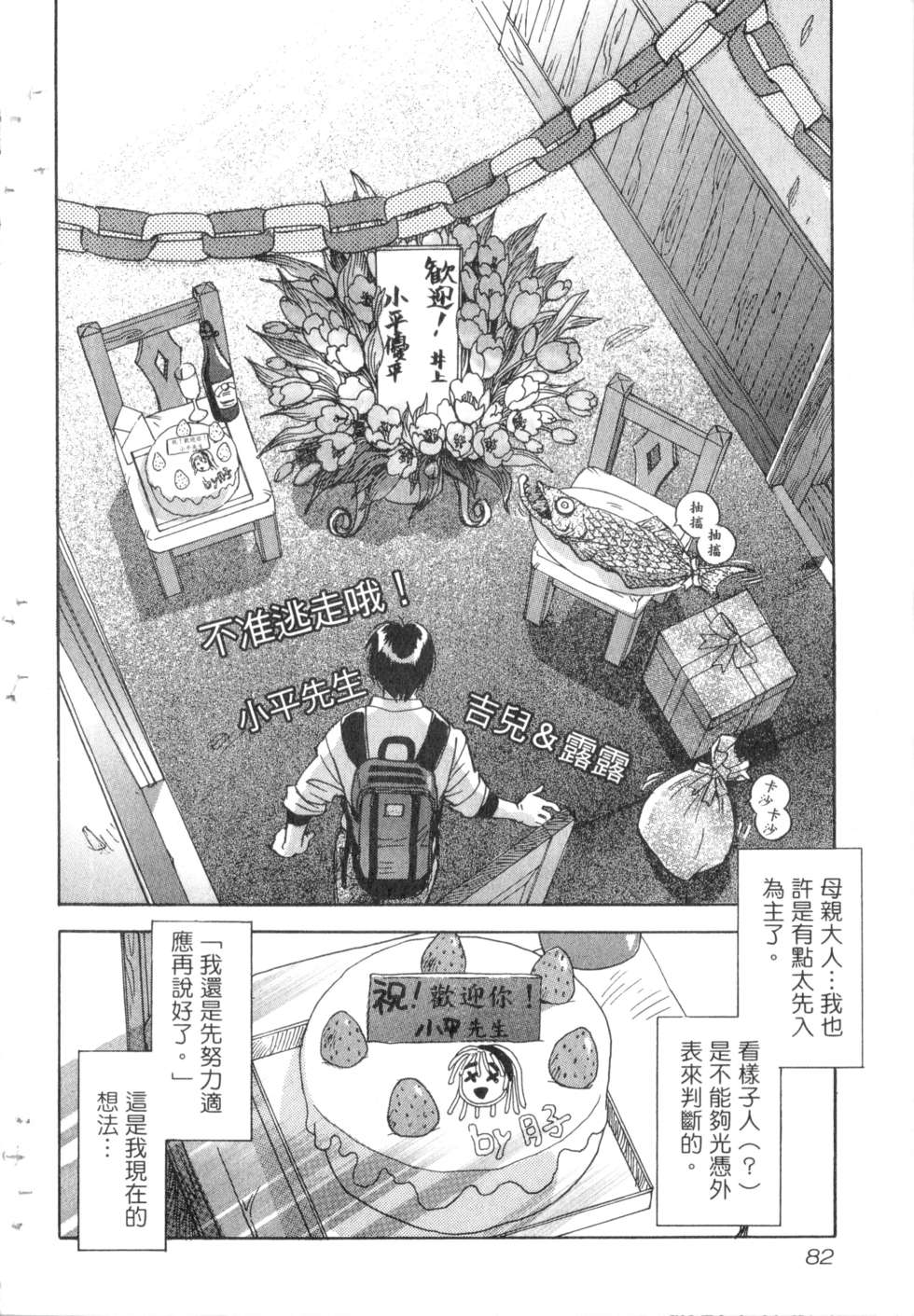 第79页
