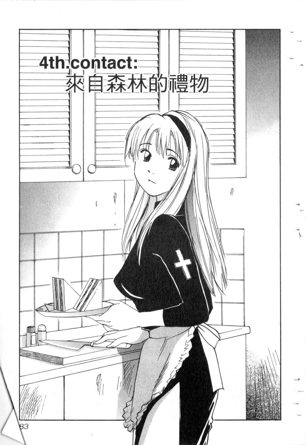 第80页