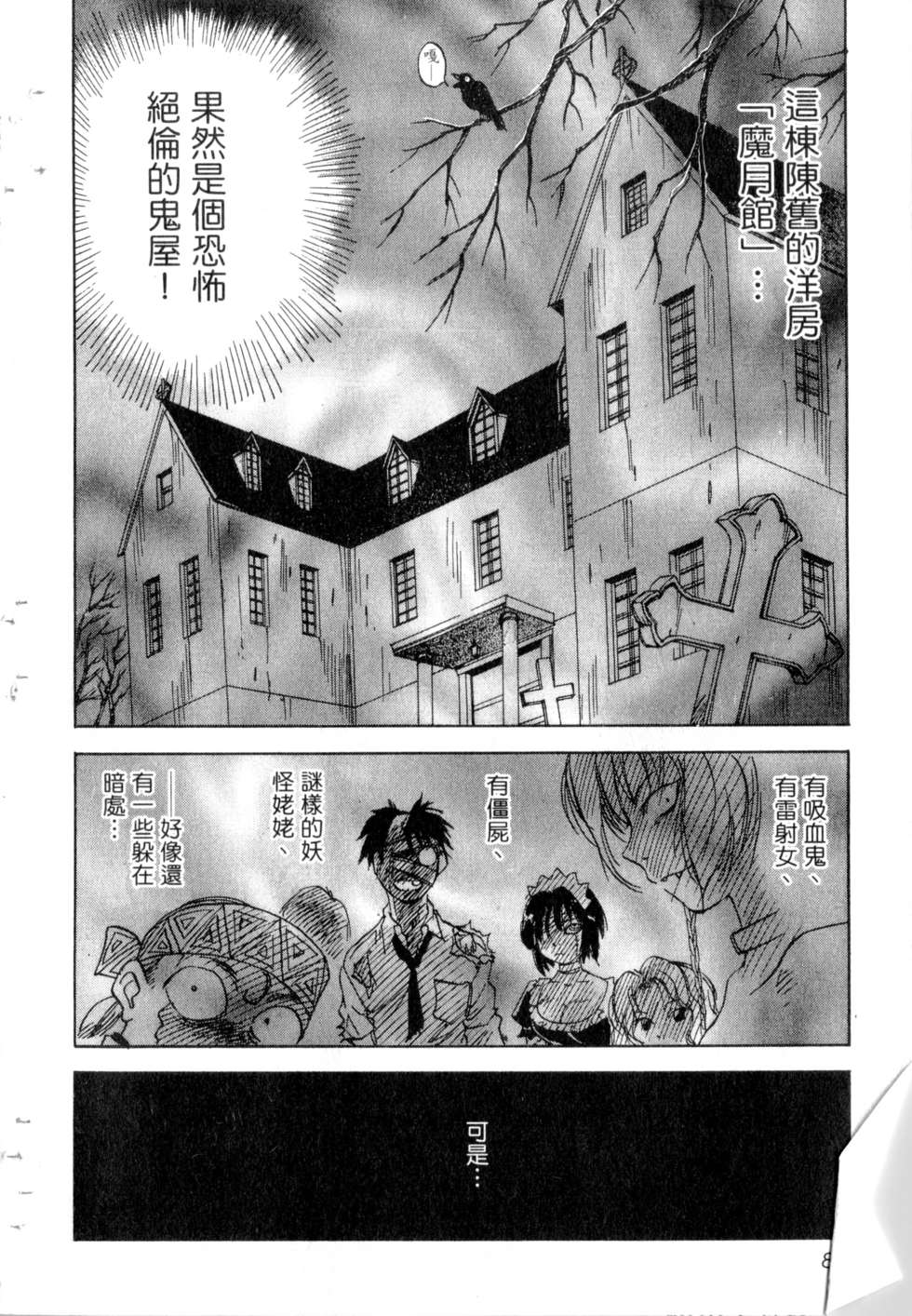第81页