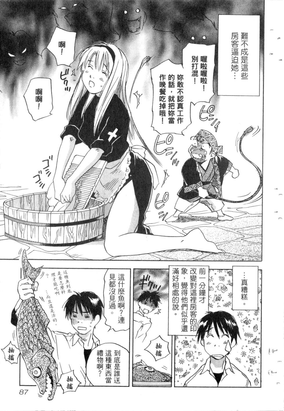 第84页