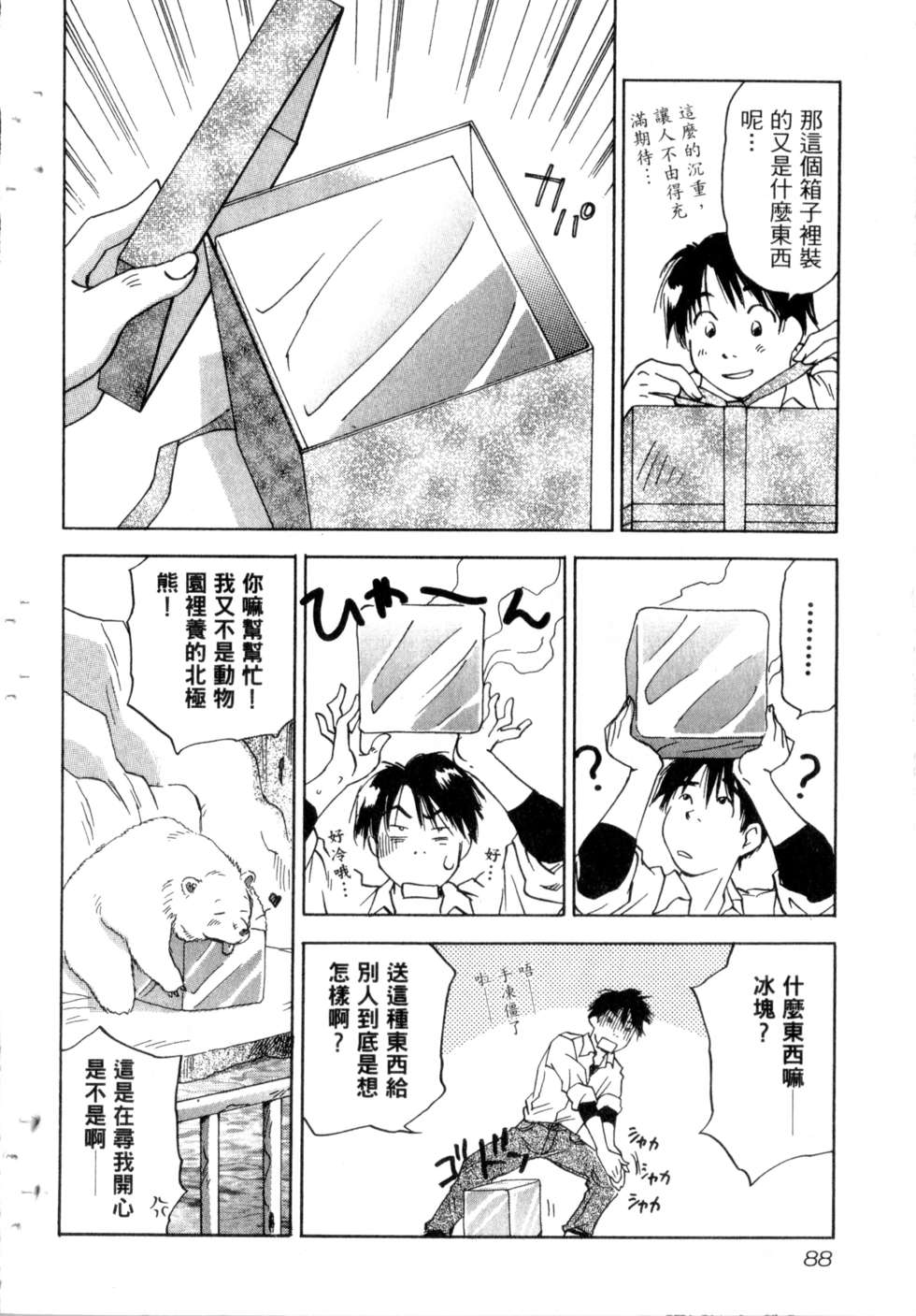 第85页