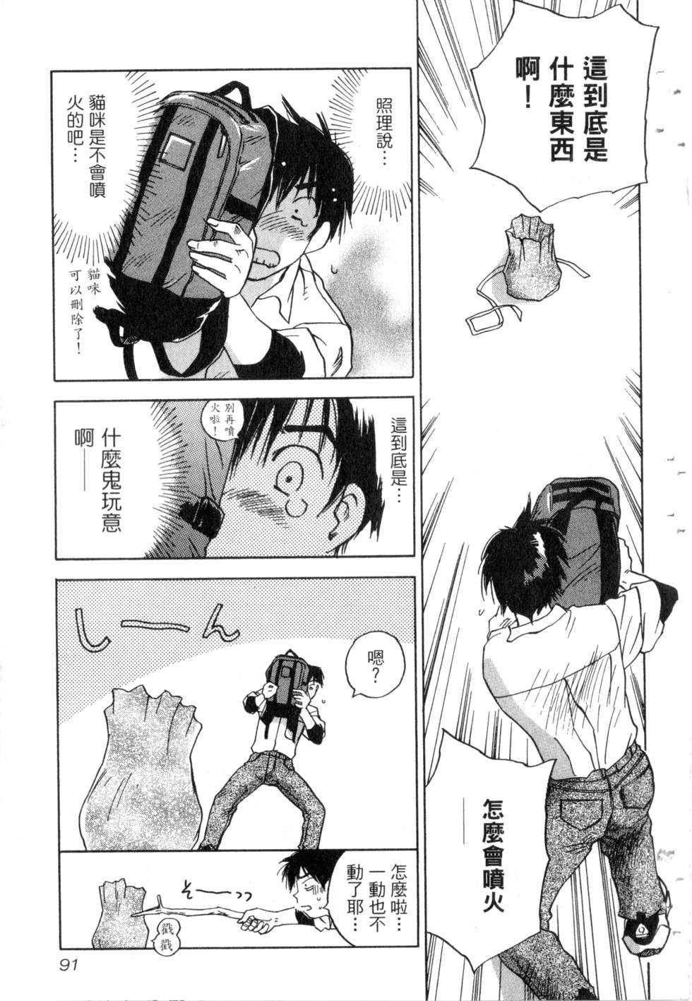 第88页