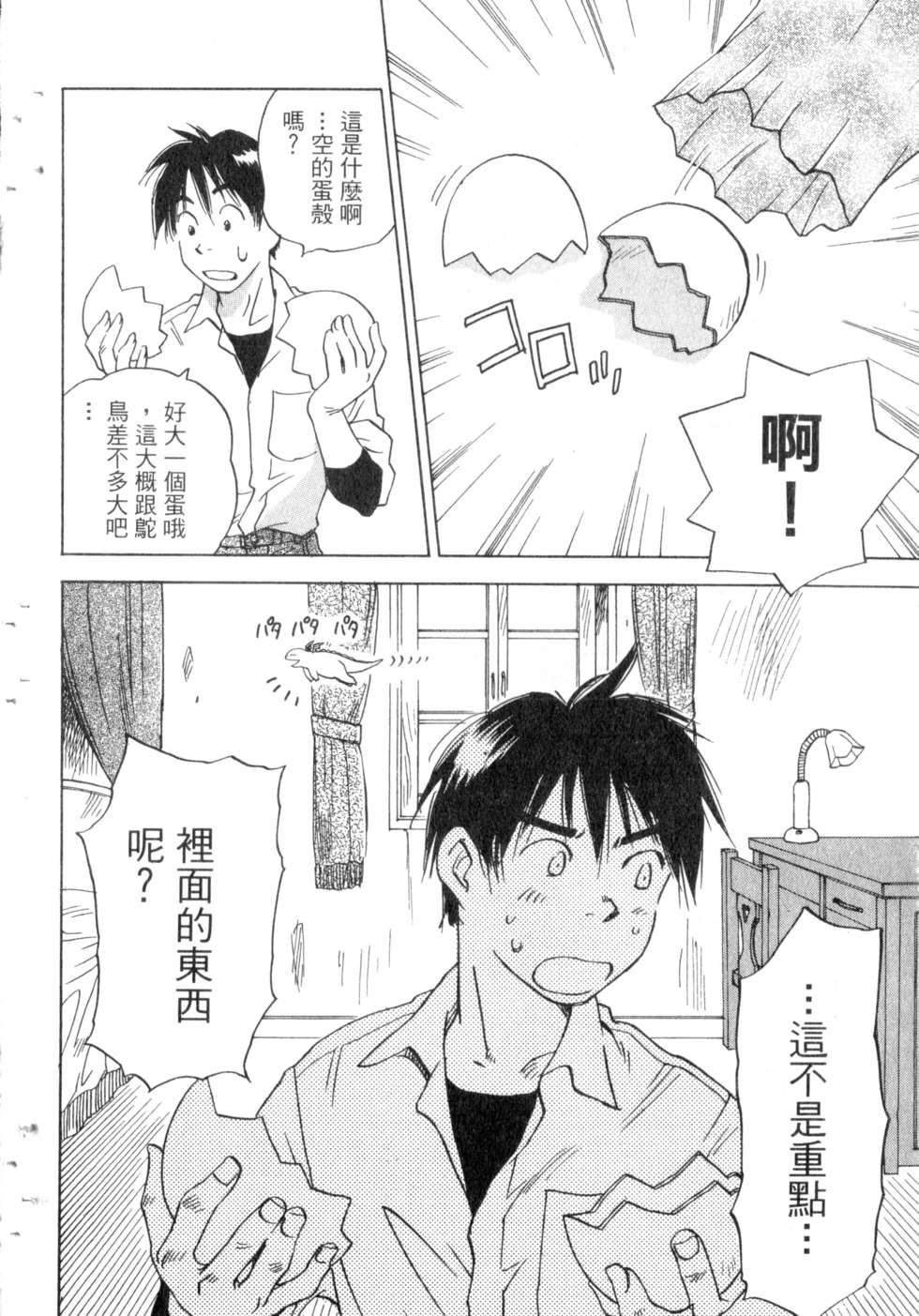 第89页