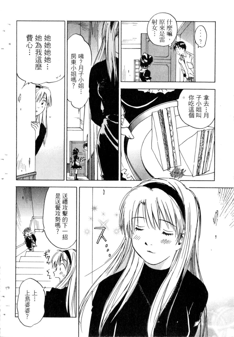 第91页