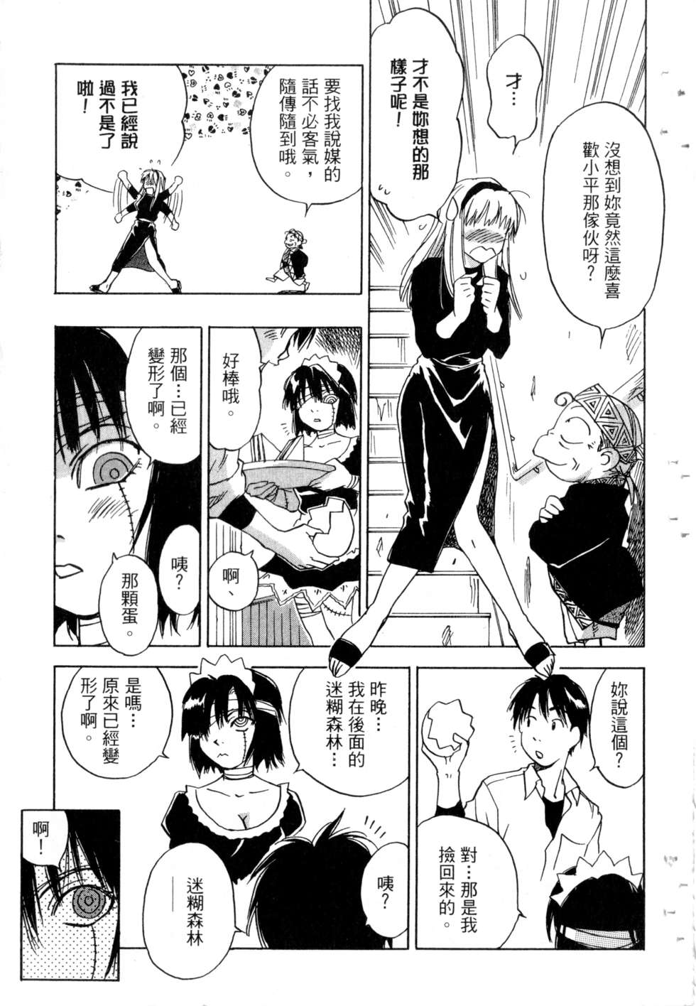 第92页