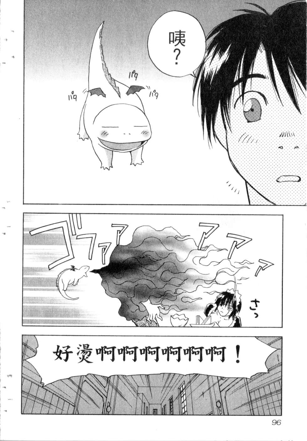 第93页