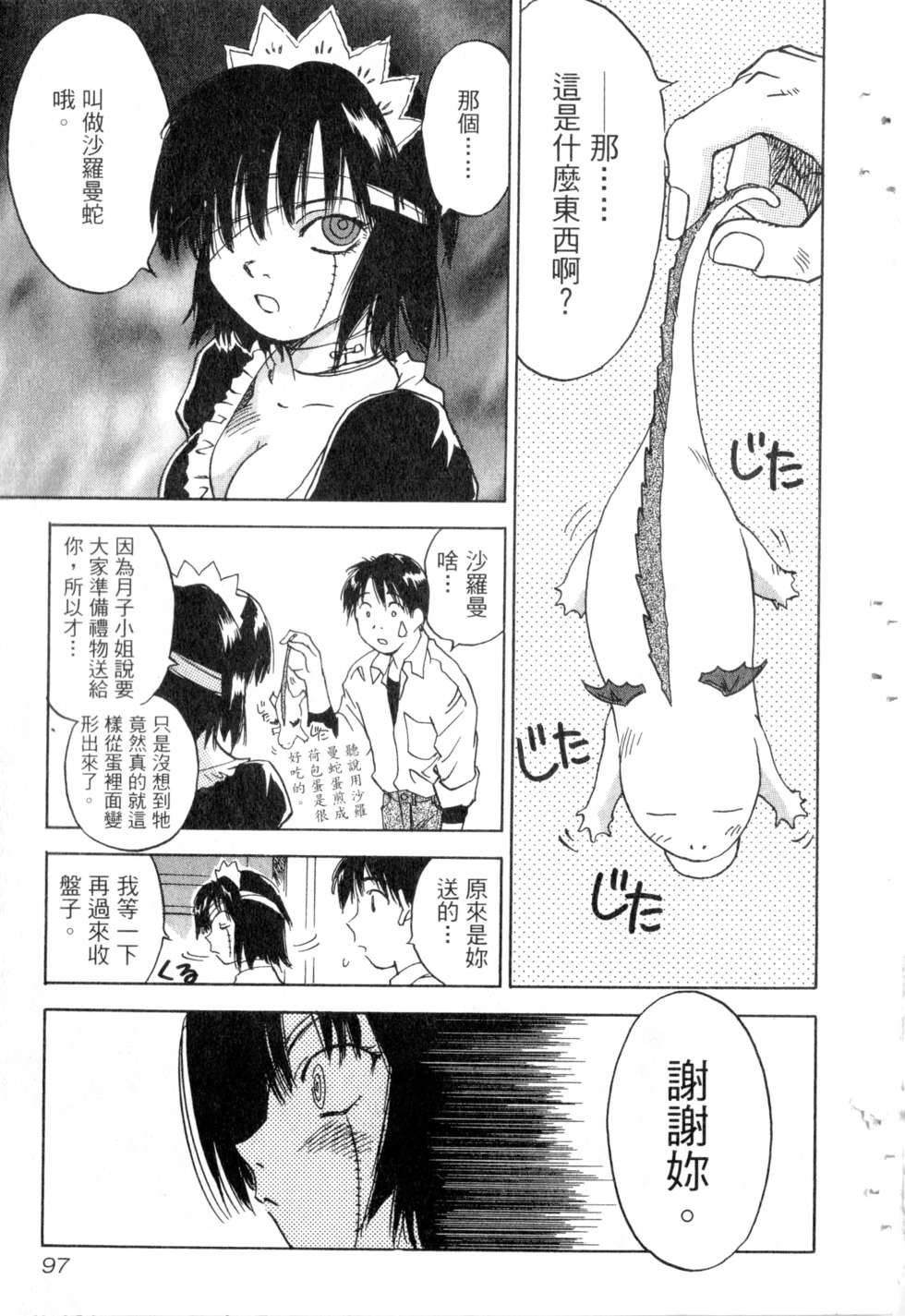 第94页