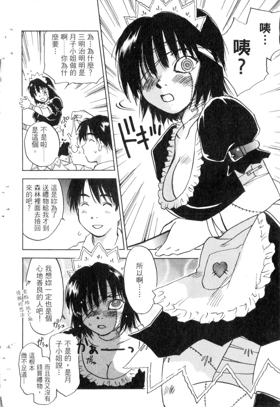 第95页