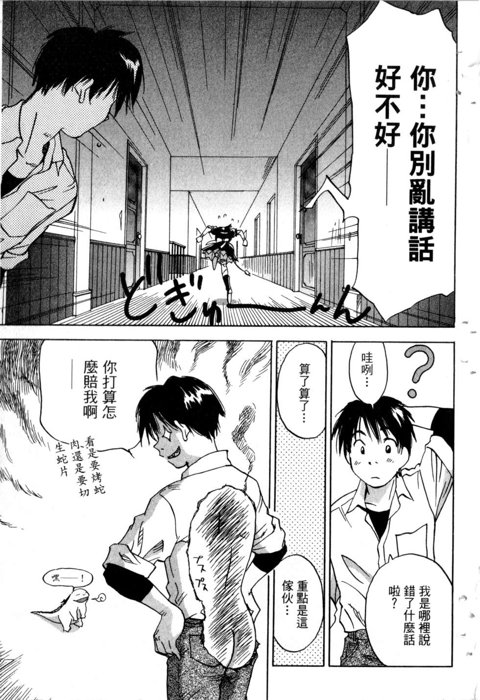 第96页