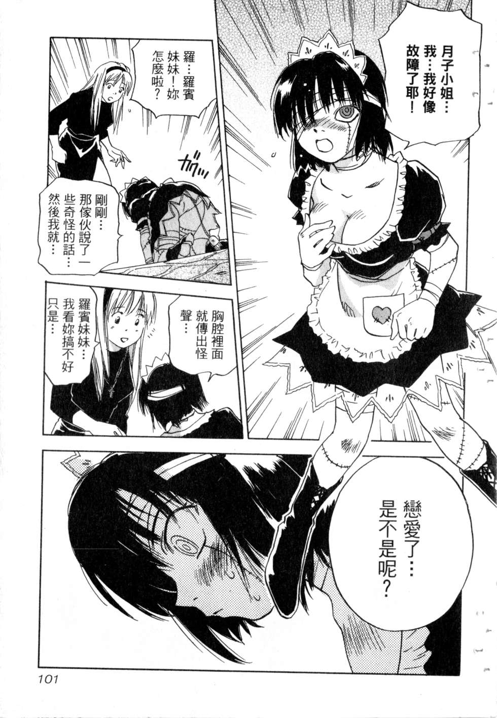第98页