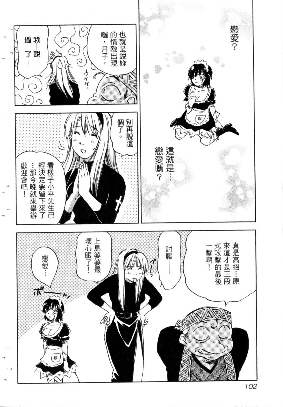 第99页