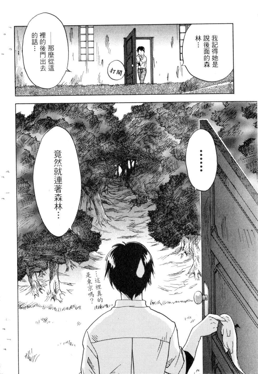 第101页