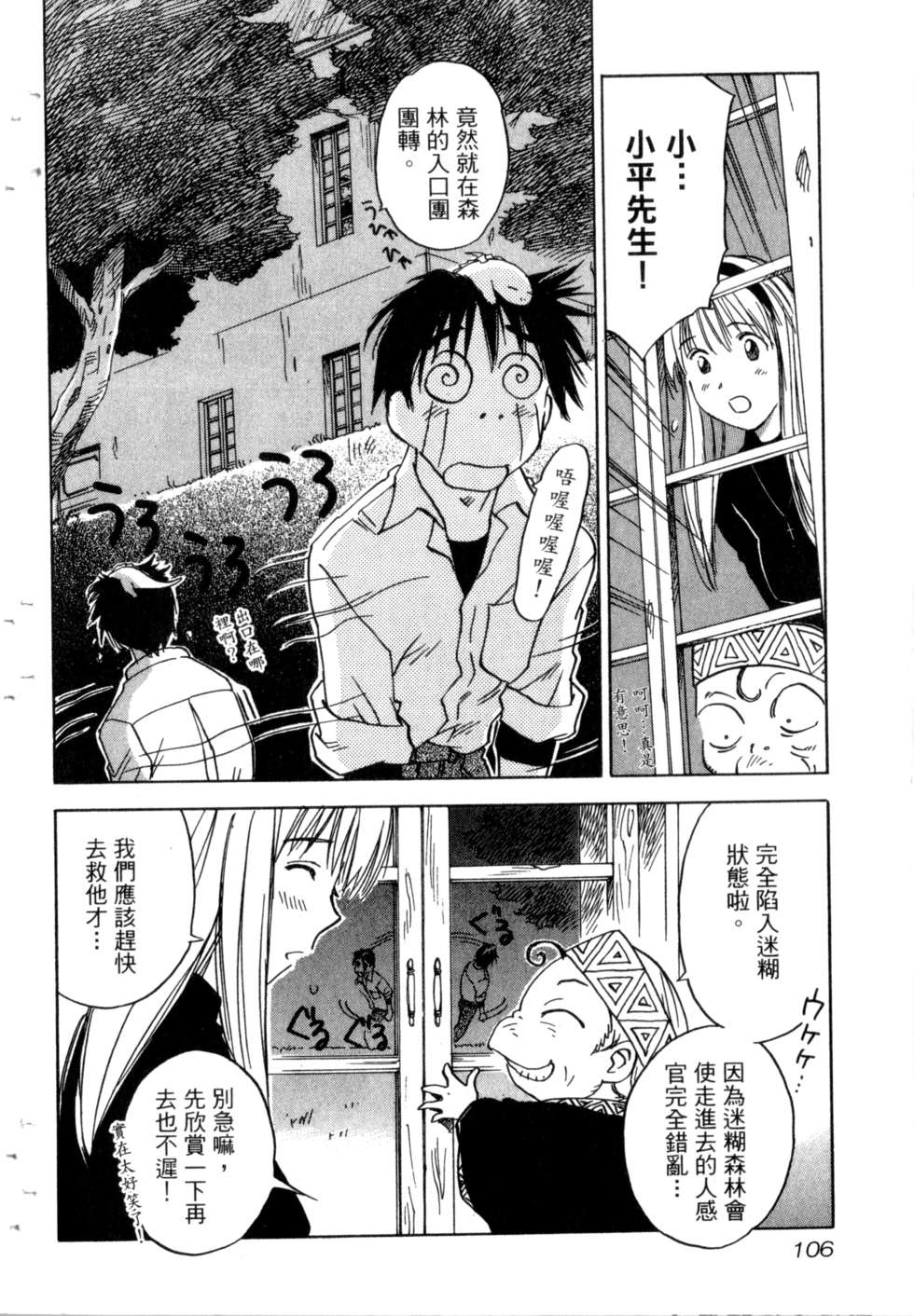 第103页